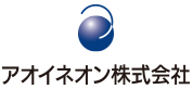 アオイネオン株式会社