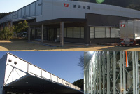 清和海運株式会社