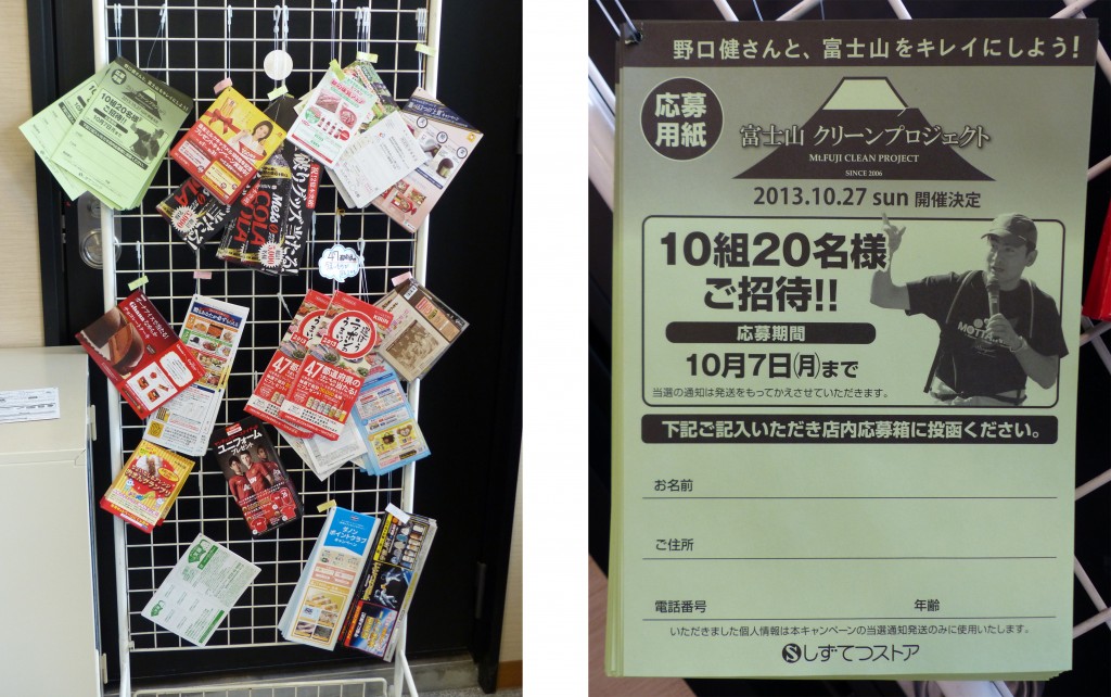 P1000567のコピー