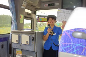 バスガイドクイズ2